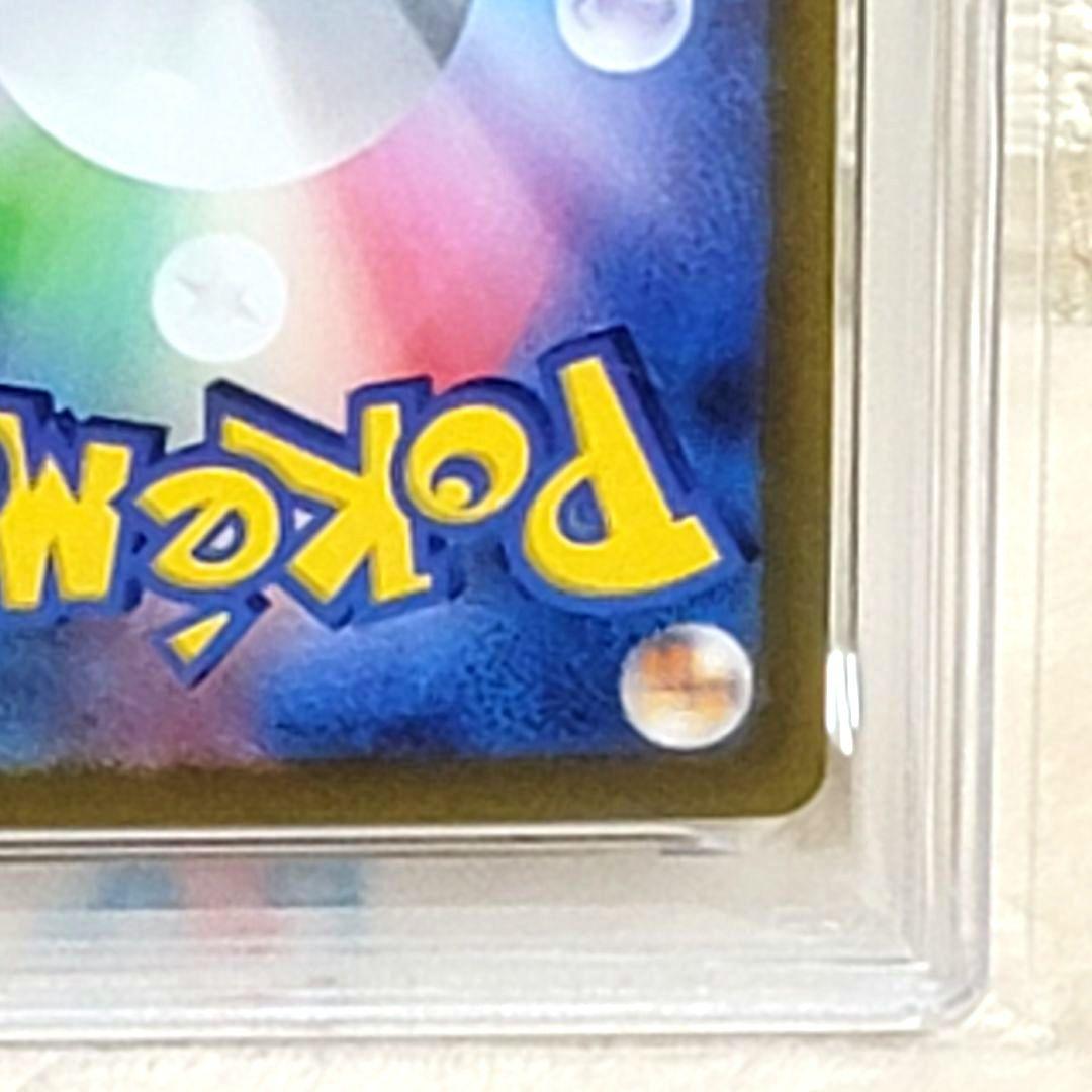 PSA10 ピカチュウ ジムプロモ げきとうスパーク 120/SV-P プロモ