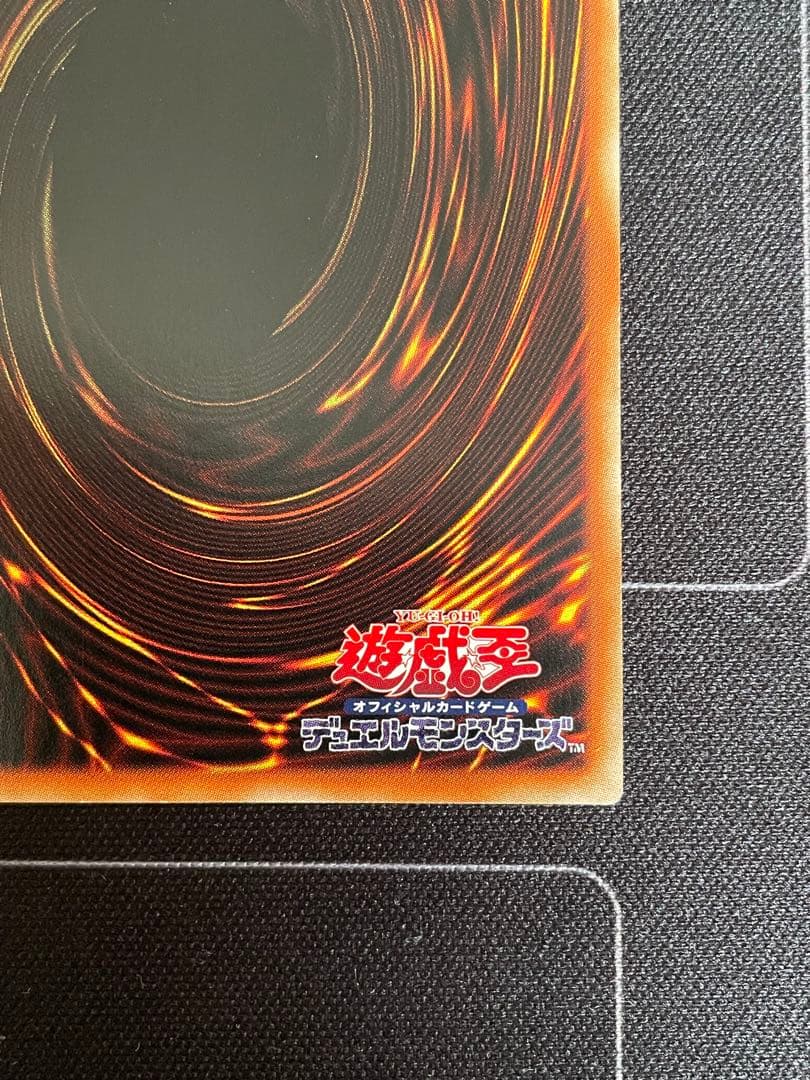 烙印竜アルビオン プリズマティックシークレットレア