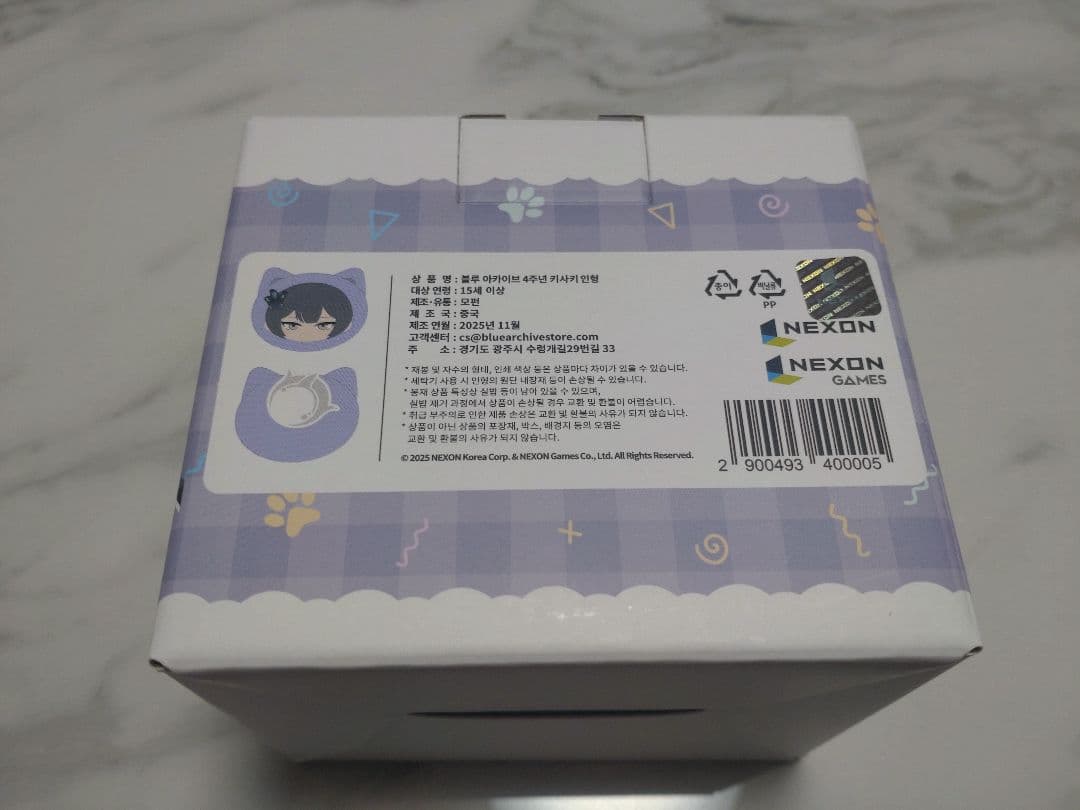 【韓国限定】ブルーアーカイブ V-SQUAREコラボ【キサキ】ぬいぐるみ