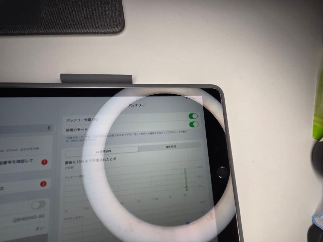 iPad 第9世代 64GB シルバー ＋ Logicoolキーボード