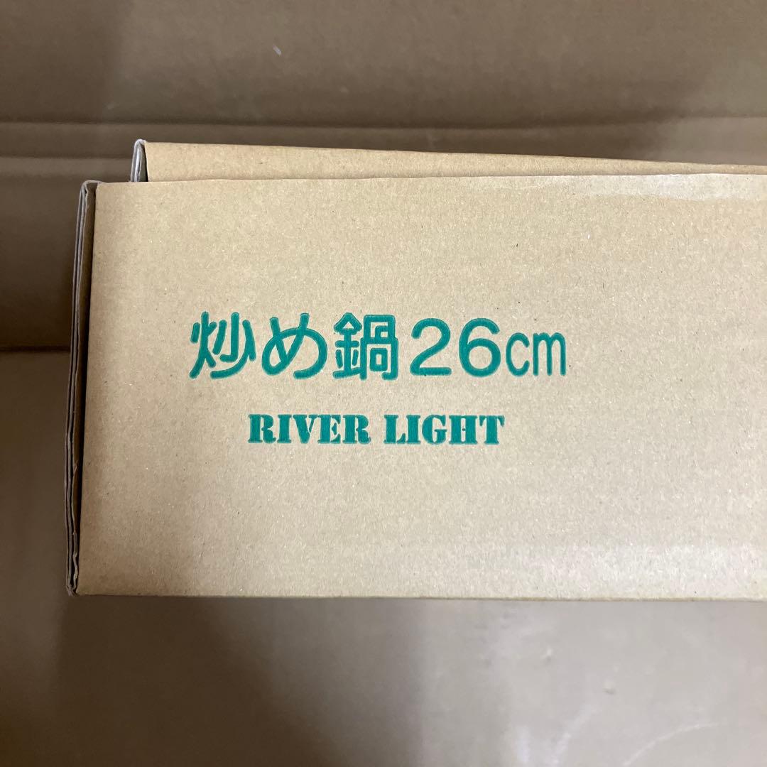 極　KIWAME 炒め鍋 中華鍋26cm  LIGHT 鉄製　日本製