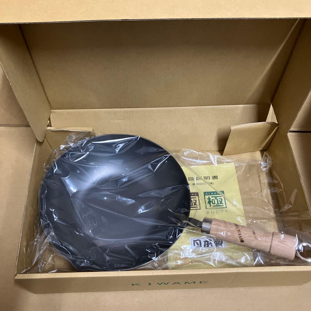 極　KIWAME 炒め鍋 中華鍋26cm  LIGHT 鉄製　日本製
