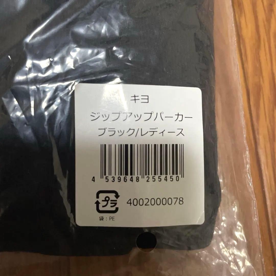 【新品】キヨ キヨ猫 ジップアップ パーカー LEVEL.4 レディース