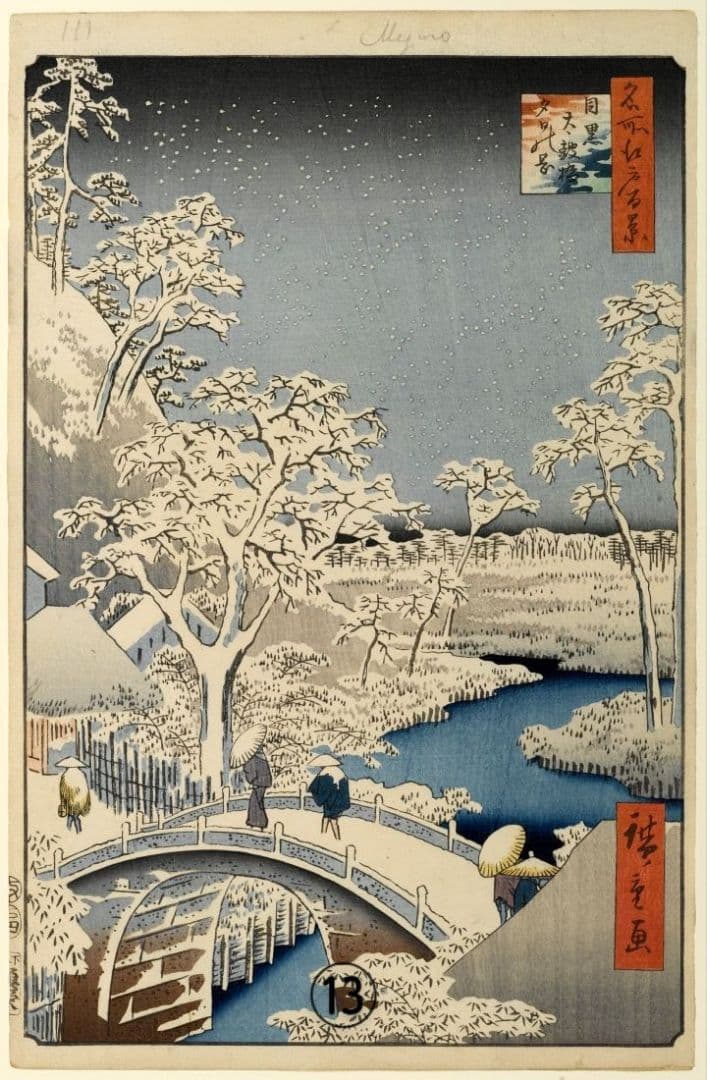 【特価】歌川広重作「名所江戸百景」冬の部　全20点　浮世絵版画・越前和紙複製画