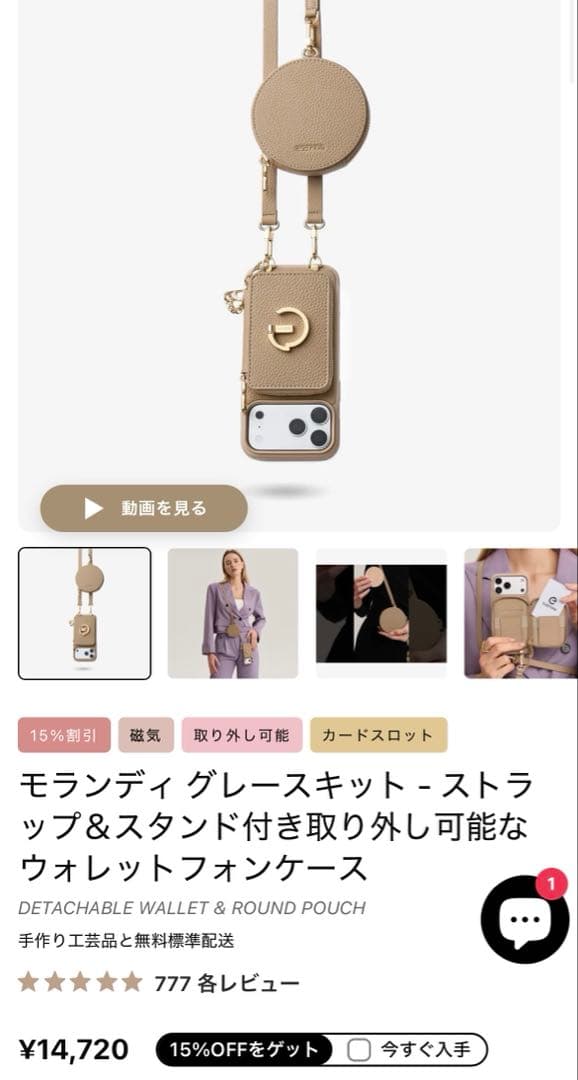 CUSTYPE iPhone16pro ケース カードケース、ポーチ、ストラップ