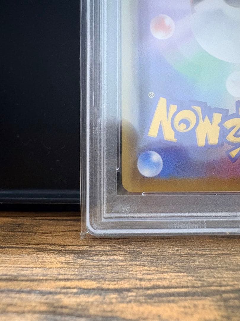 【PSA9】ピカチュウV 25th ゴールデンボックス ゴルピカ