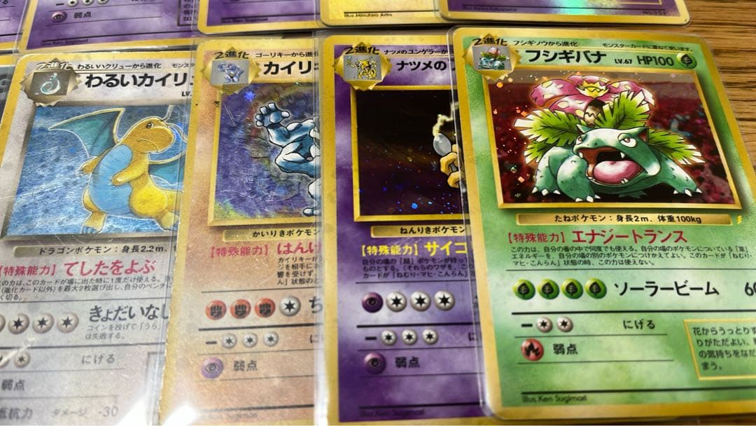 旧裏 レア38枚セット サザン　ミュウ とりかえっこ　フシギバナ まとめ売り