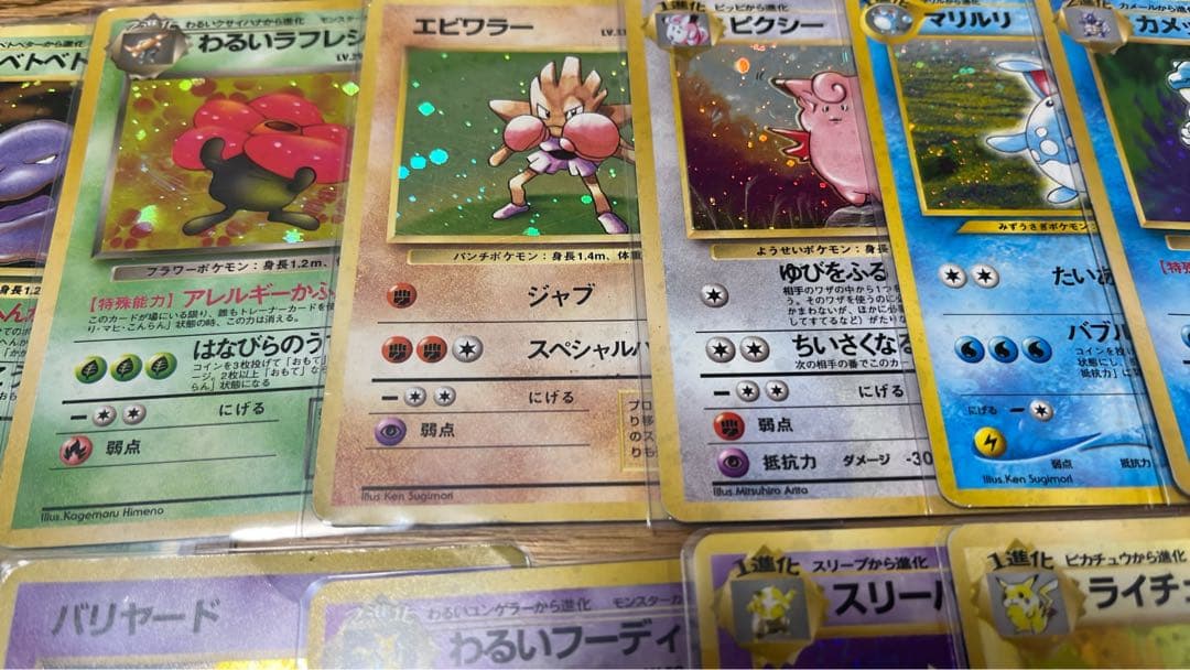 旧裏 レア38枚セット サザン　ミュウ とりかえっこ　フシギバナ まとめ売り
