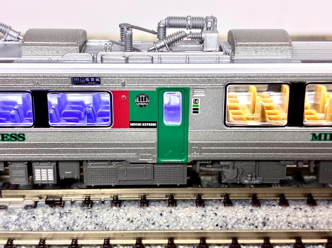 ＊絶版 プレミアモデル＊783系 特急「みどり」「ハウステンボス」8両セット