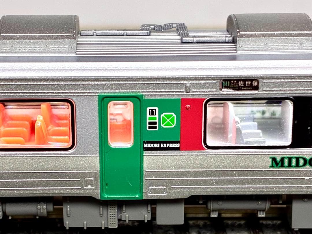 ＊絶版 プレミアモデル＊783系 特急「みどり」「ハウステンボス」8両セット