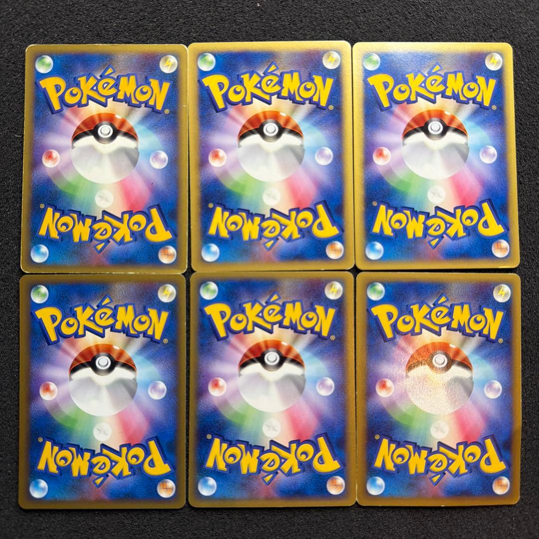 ミカンのライチュウ ● ポケモンカード★VS 027/141 セット