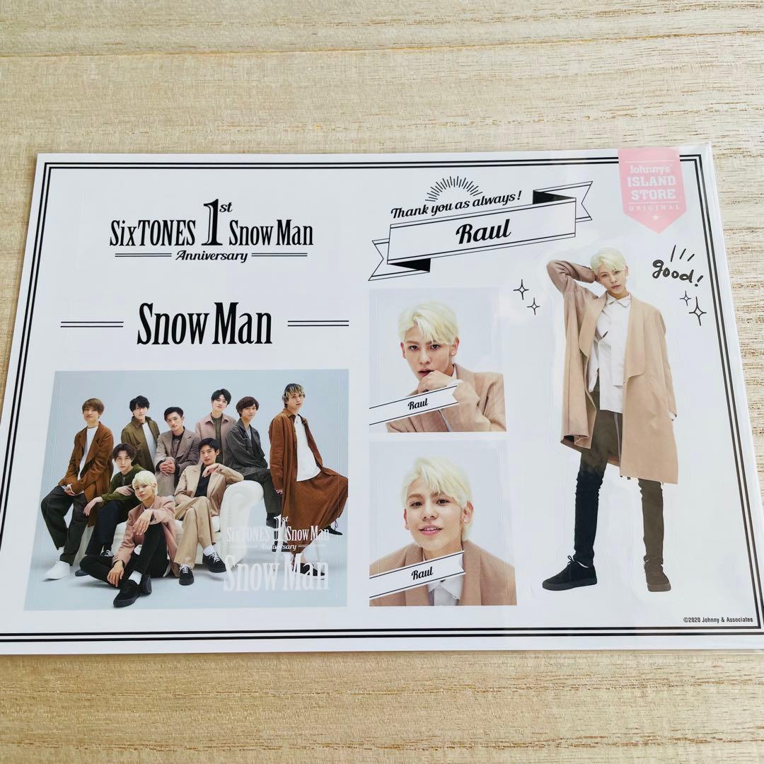 ラウール　アクスタ　シール　缶バッジ