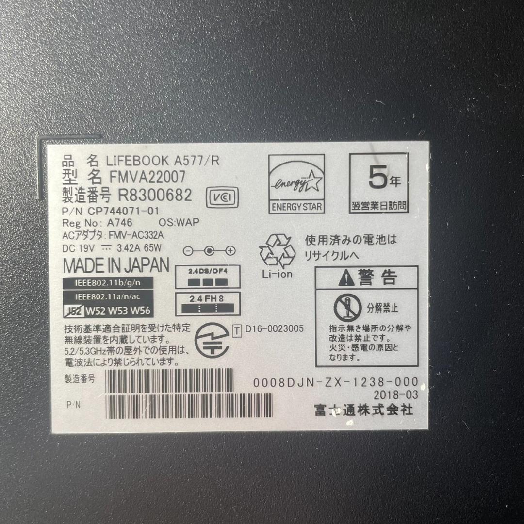 ★SSD Windows11 office2024 初期設定済すぐ使える★富