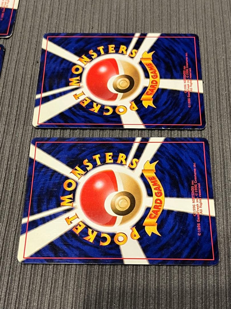 バクフーン旧裏 8枚セット 単品売り不可