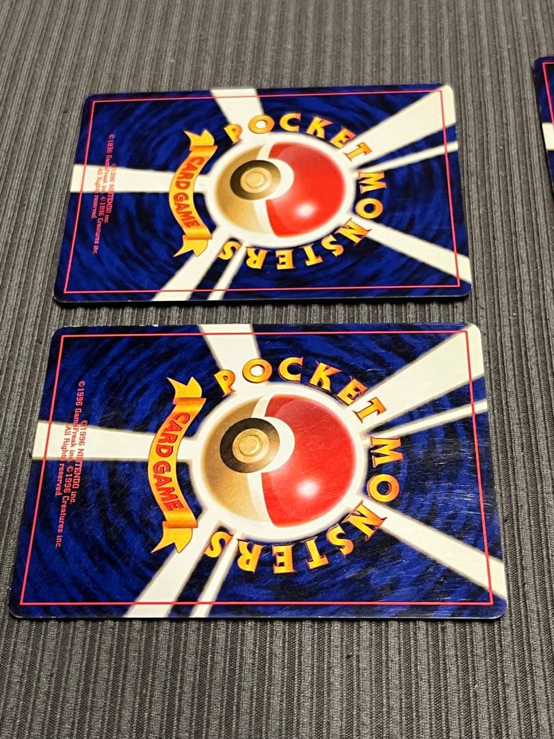 バクフーン旧裏 8枚セット 単品売り不可