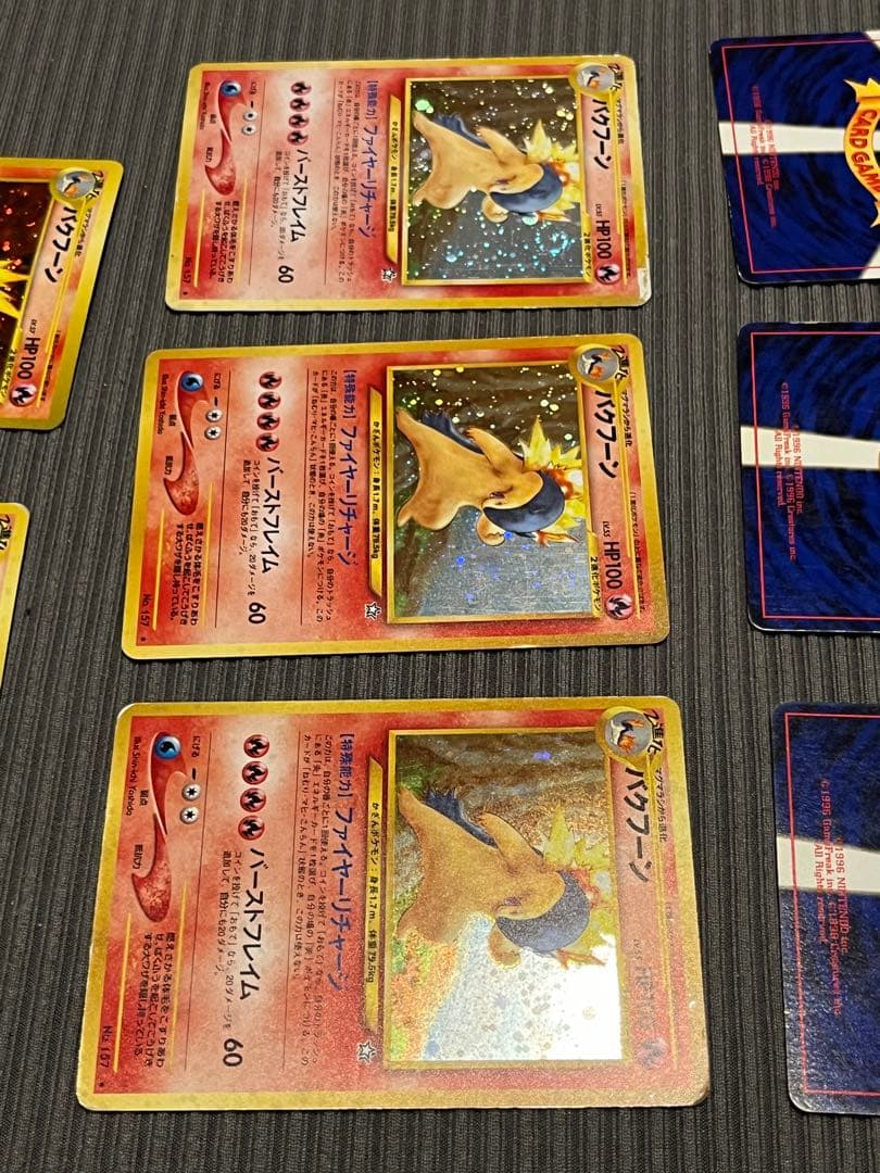 バクフーン旧裏 8枚セット 単品売り不可