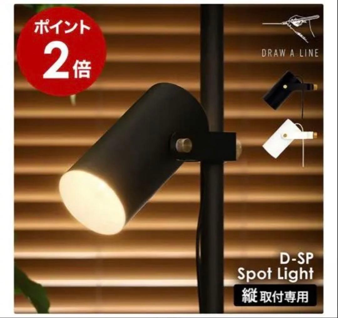 ドローアライン つっぱり棒 テンションロッドC 200〜275cm 4点セット
