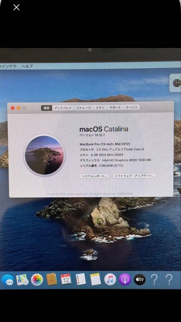 Apple♡MacBook Pro mid 2012