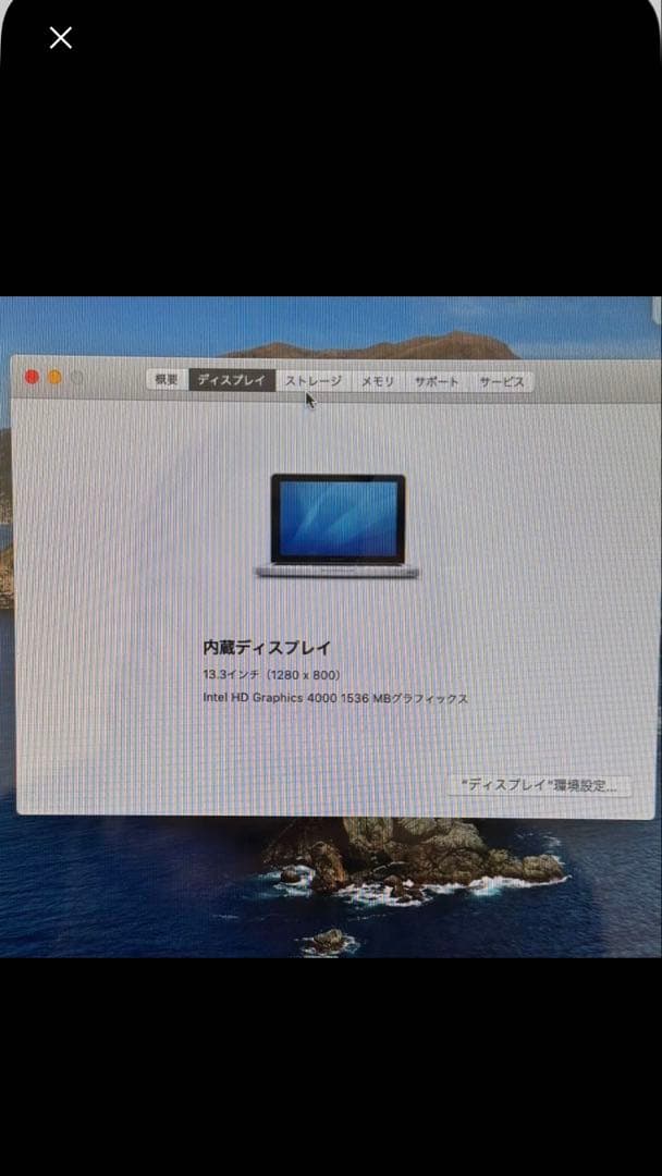 Apple♡MacBook Pro mid 2012