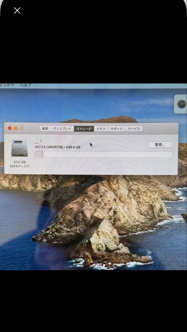 Apple♡MacBook Pro mid 2012