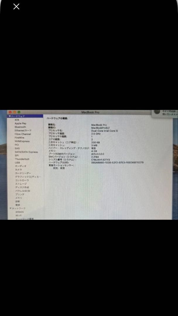 Apple♡MacBook Pro mid 2012