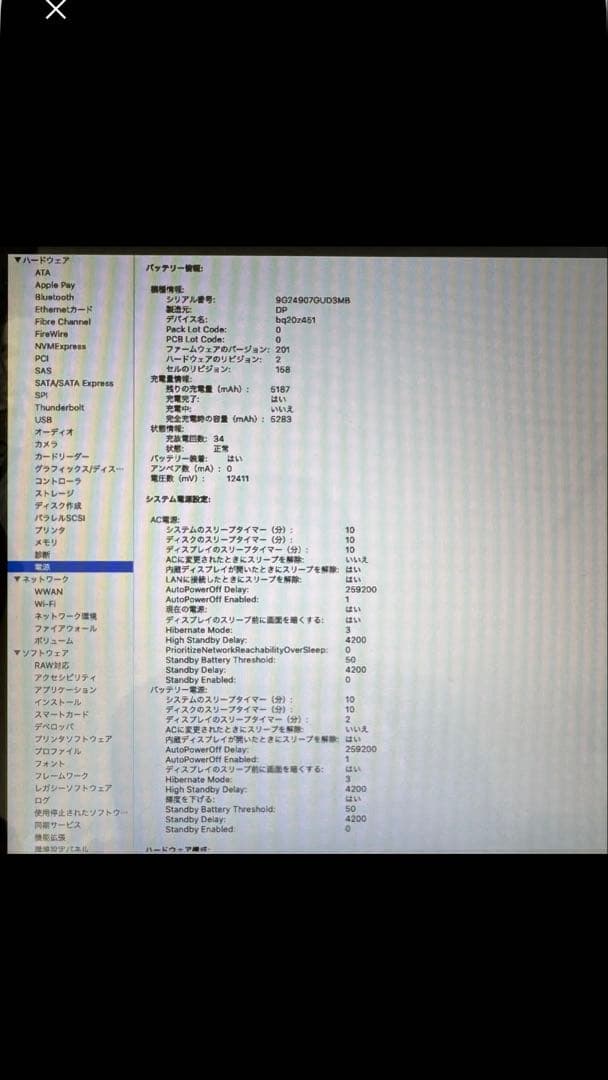 Apple♡MacBook Pro mid 2012