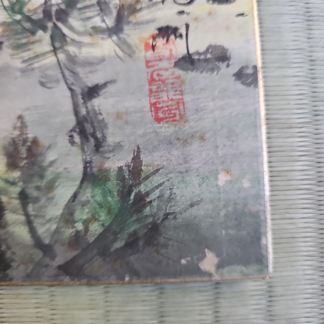 昭和レトロ/1950年代物】色紙 直筆 風景画 夫婦岩 荒波 松の木太陽 龍洲?