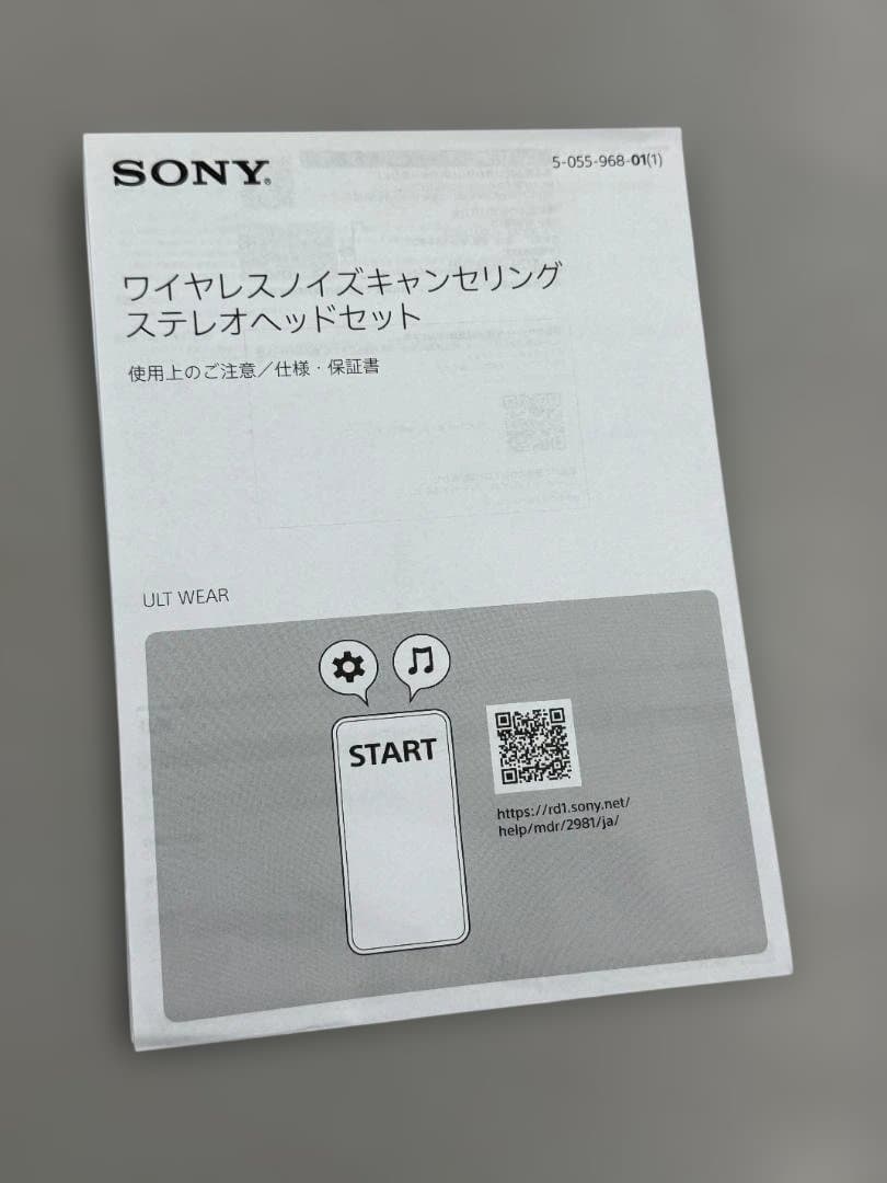 ジャンク ソニー SONY ワイヤレスヘッドホン WH-ULT900N/BC