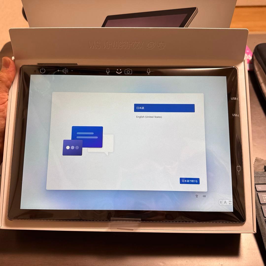 Microsoft Surface Pro 7【フルセット】