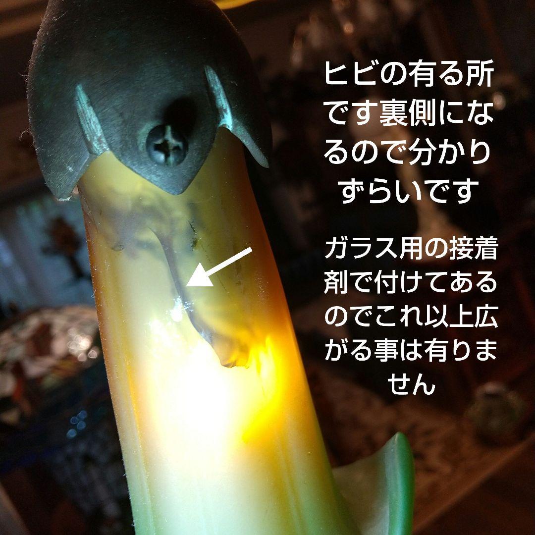 ‼️半額❗️引き取り限定 ルイス.ティファニー リリーランプ 12灯