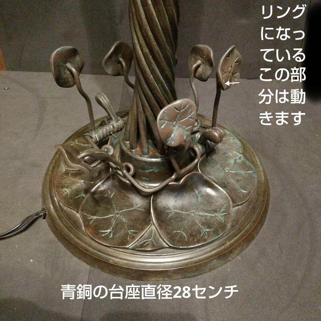 ‼️半額❗️引き取り限定 ルイス.ティファニー リリーランプ 12灯