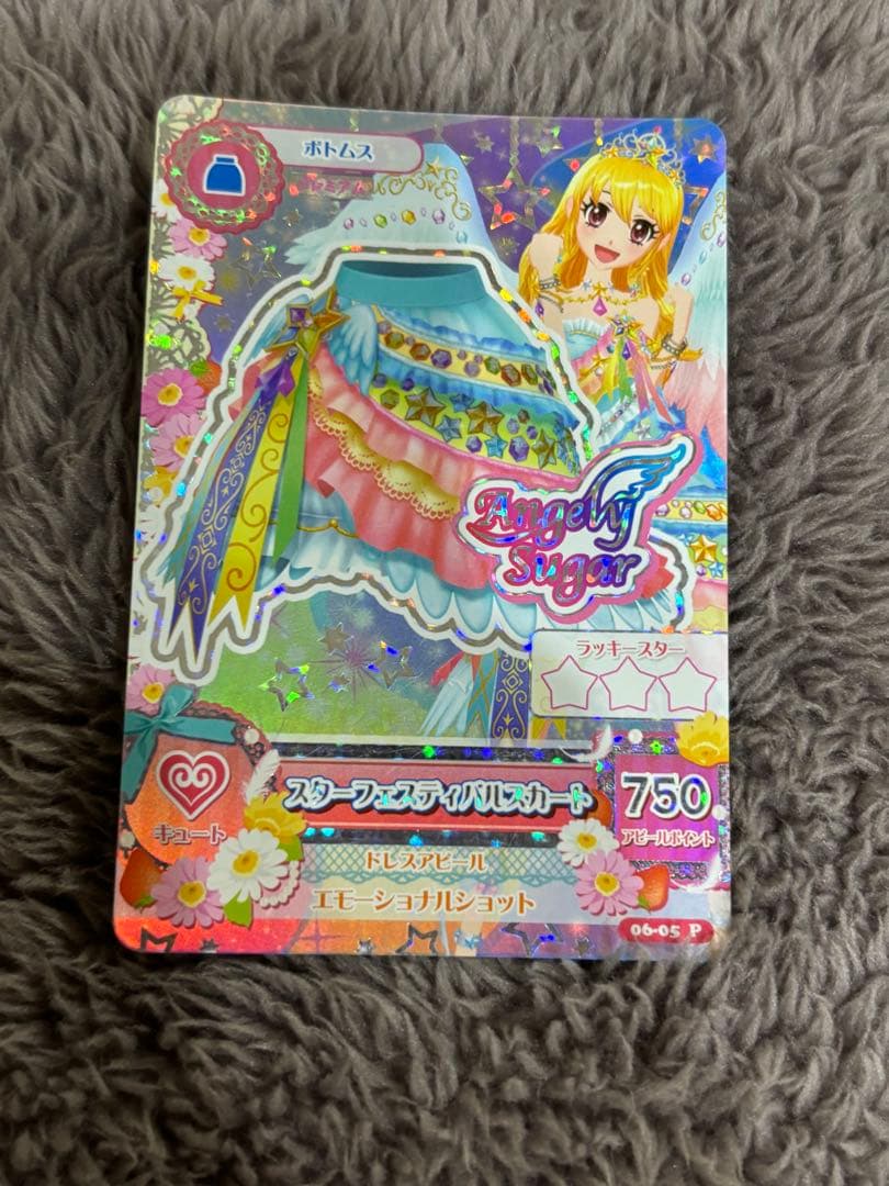スターフェスティバルコーデ 4点セット＋ おまけ
