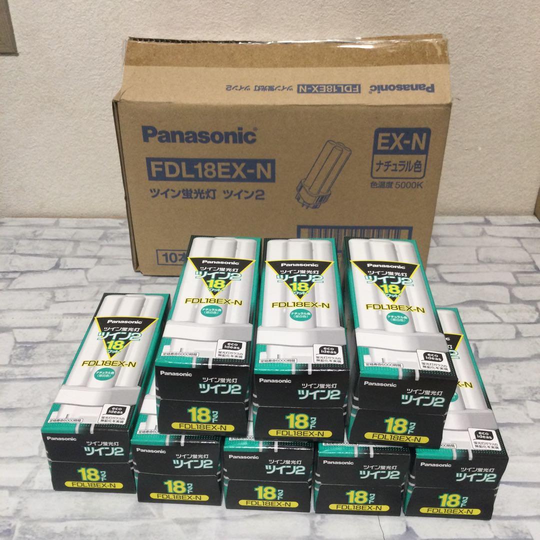 panasonic FDL18EX-N ツイン栄光灯 ツイン２ 8本入り