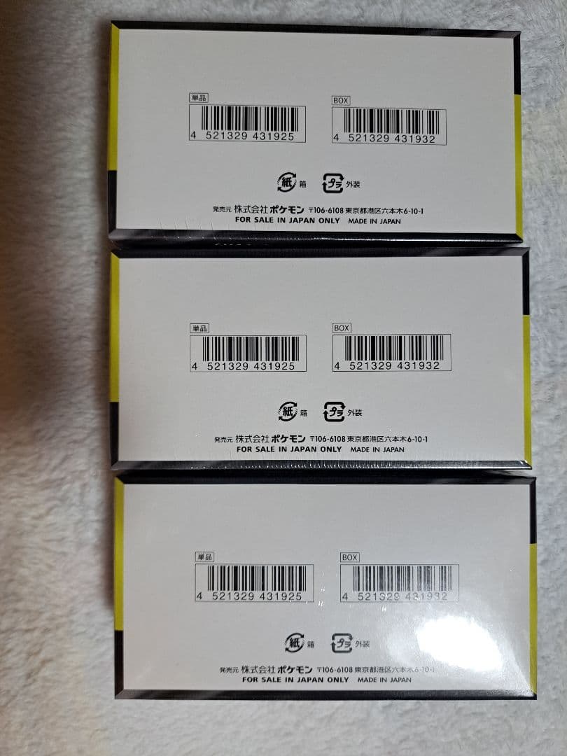 ポケモンカード MEGA ドリームEX 3Box