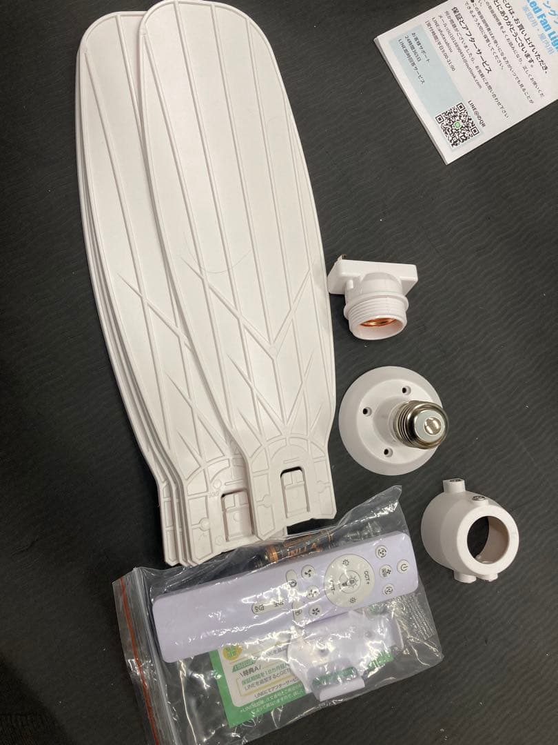 SUKITEN シーリングファンライト ファン付き照明【大型・大風量・正逆回転】