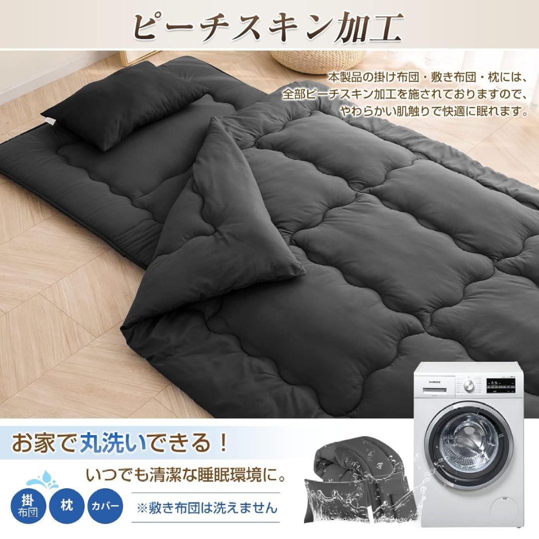 布団セット シングル 布団 4点セット 寝具セット 掛け/敷布団 枕 収納ケース