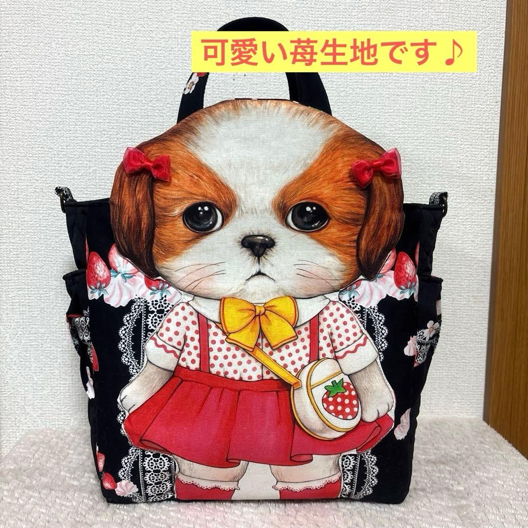 コヤンイサムチョン　新柄超Bigアンコちゃん　サイドポケットトート
