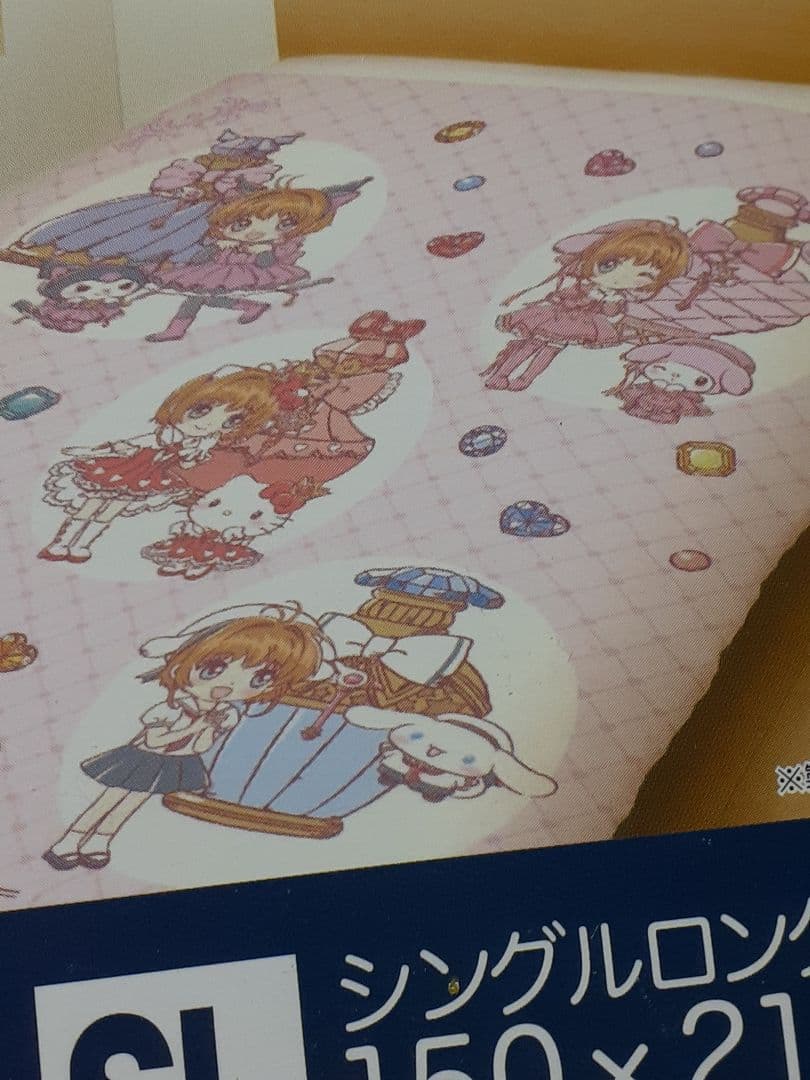 掛け布団カバーSLサイズ⭐カードキャプターさくら&サンリオキャラクターズコラボ
