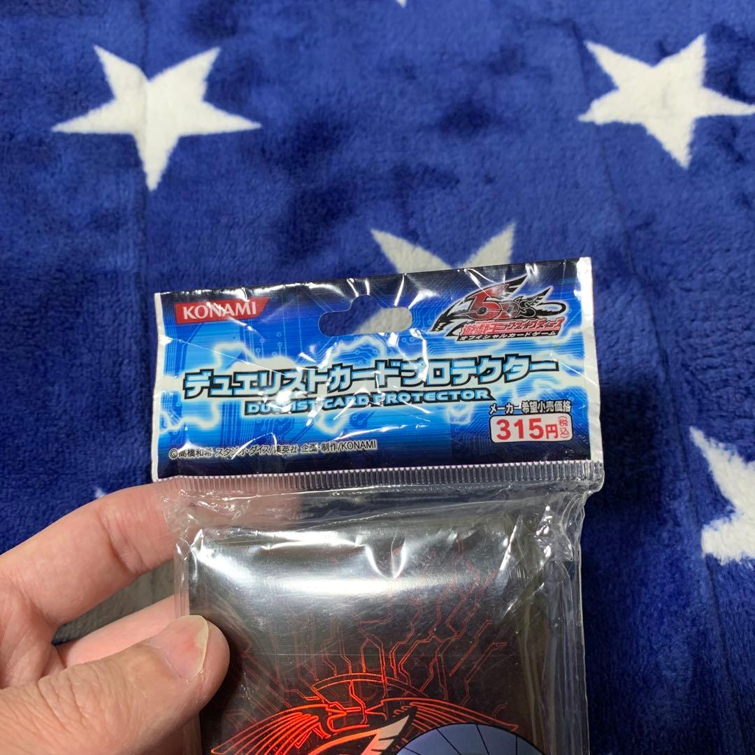 遊戯王　5DS デュエリストカードプロテクター　 竜の紋章　未開封　2個セット