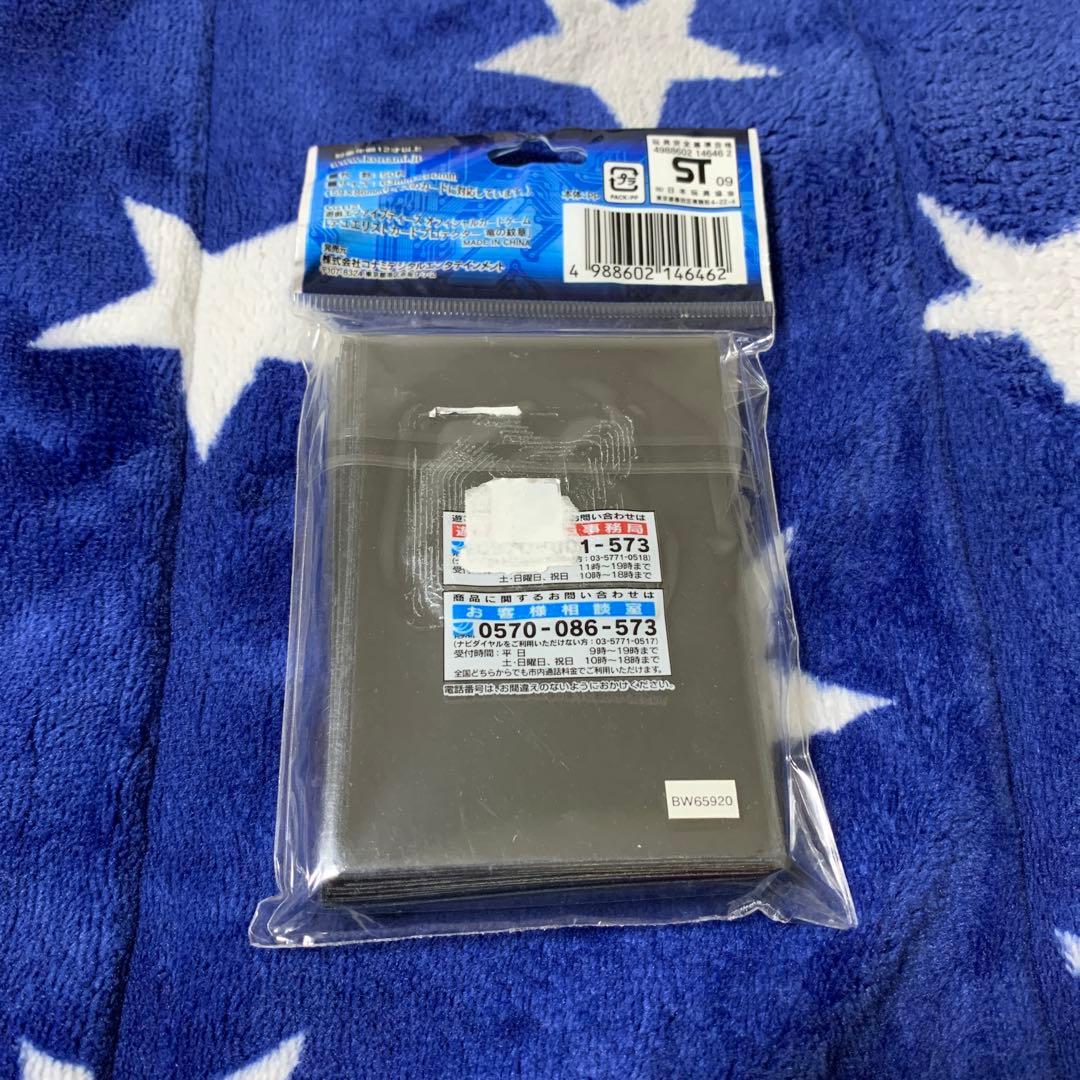 遊戯王　5DS デュエリストカードプロテクター　 竜の紋章　未開封　2個セット