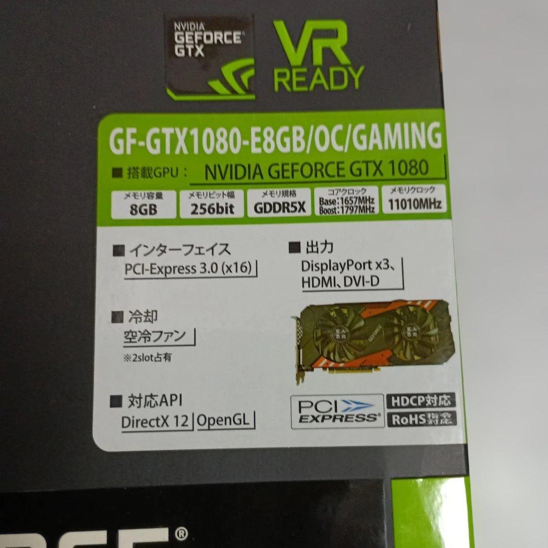 GEFORCE®GTX1080　11Gbps GDDR5X