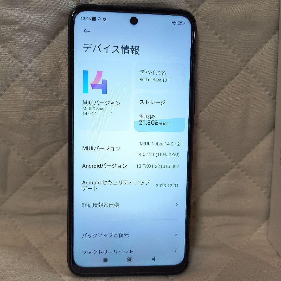 【訳あり】Redmi Note 10T 本体