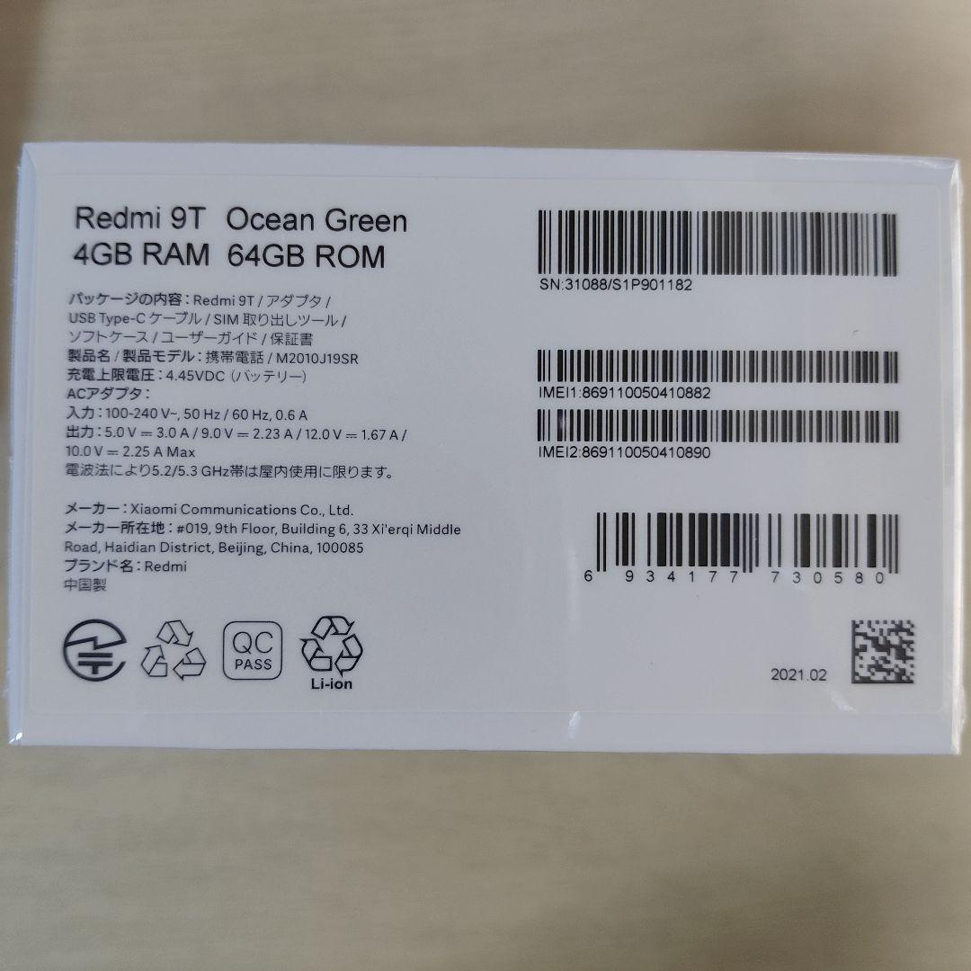 新品 未開封 Xiaomi Redmi 9T 4GB/64GB