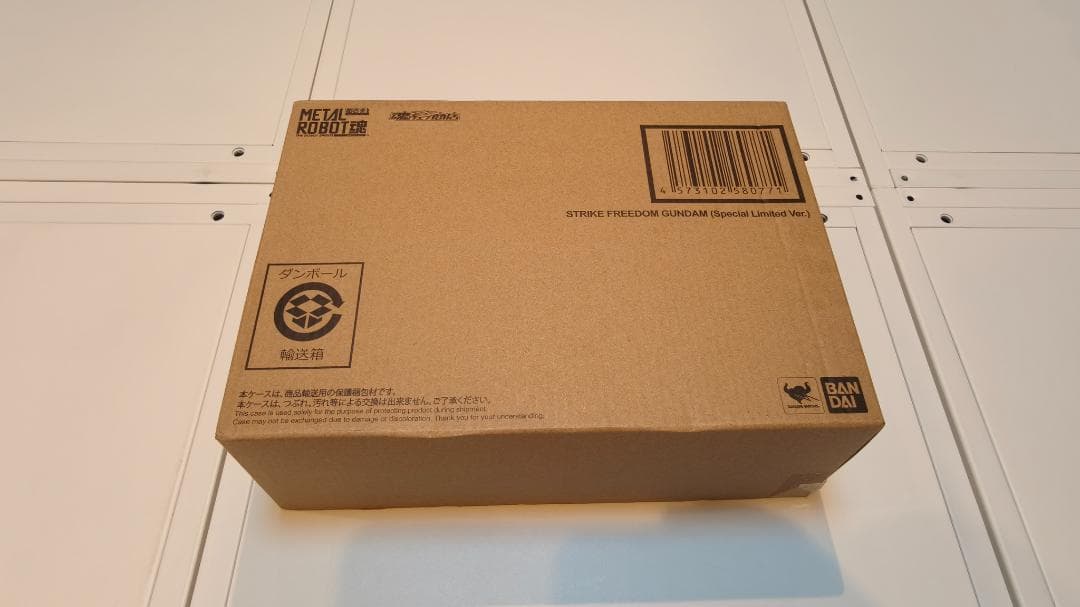 LROBOT魂ストライクフリーダムガンダムSpecial Limited