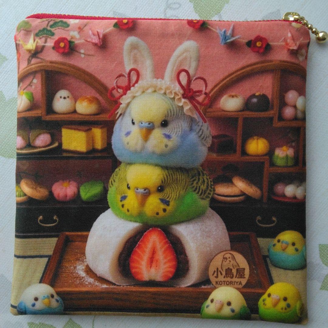 ナミネ@プロフ確認お願い致します様確認用