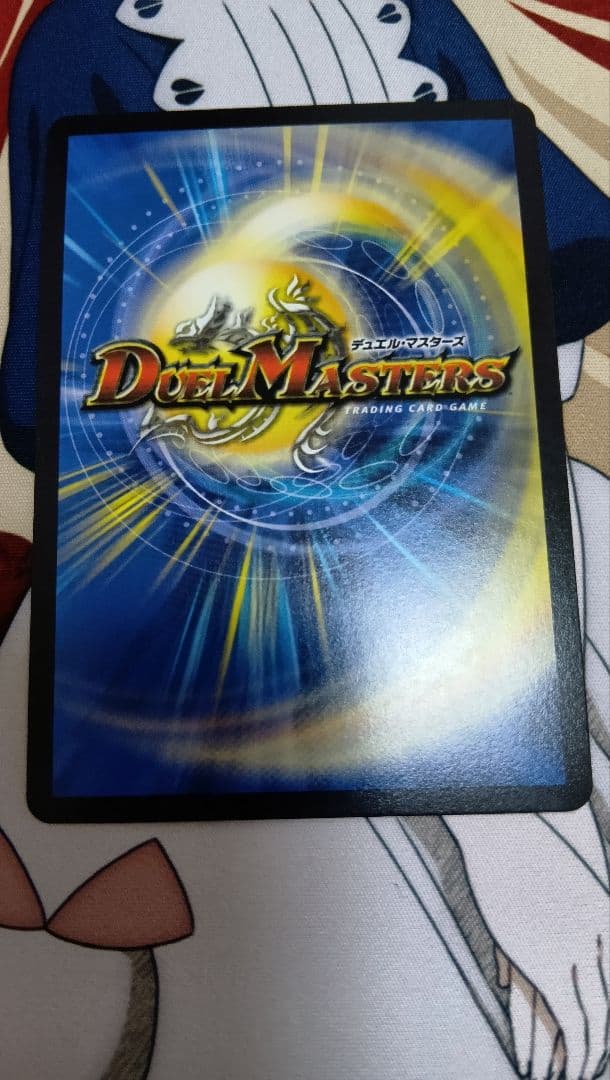 アーテルゴルギーニ　金