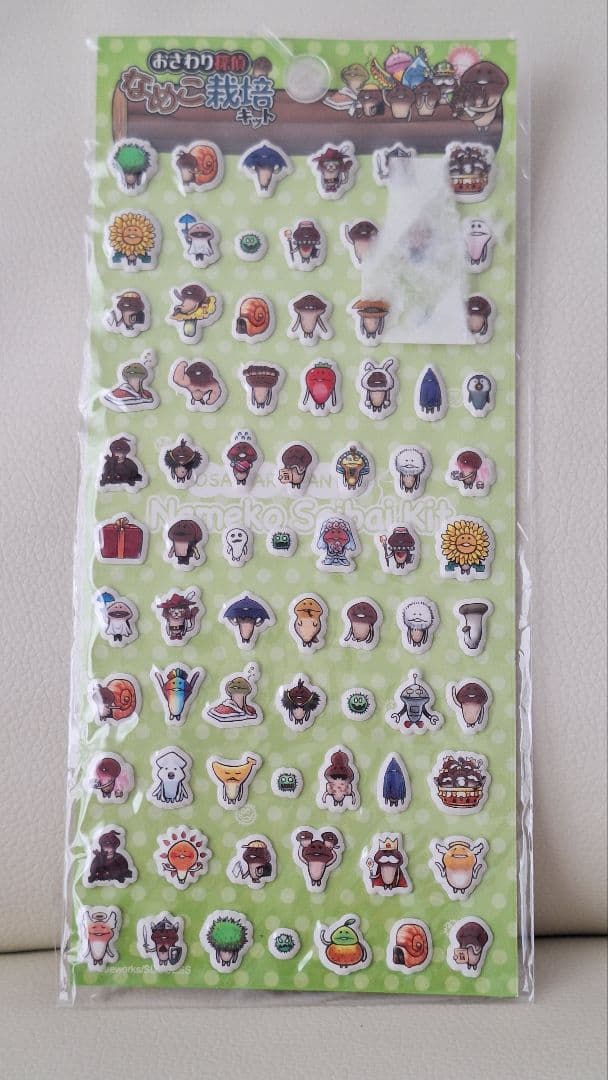 なめこ シール＆シール帳セット