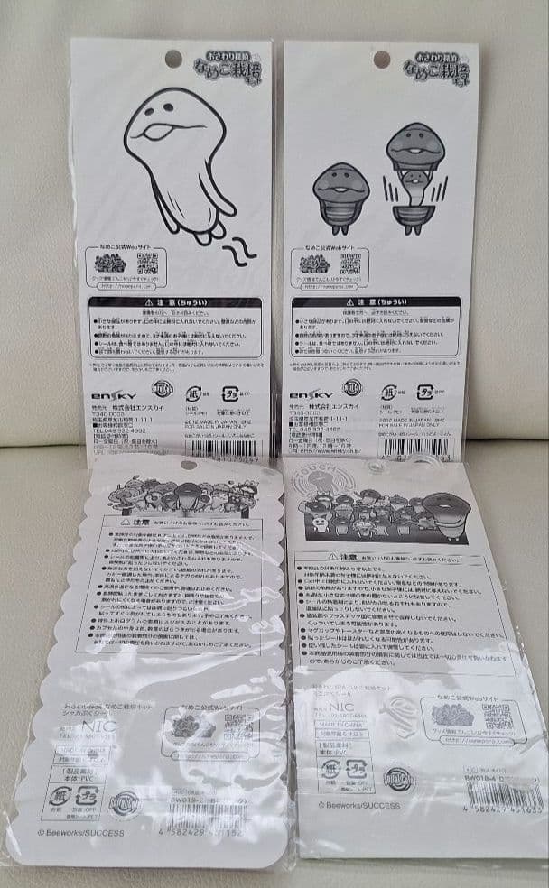 なめこ シール＆シール帳セット