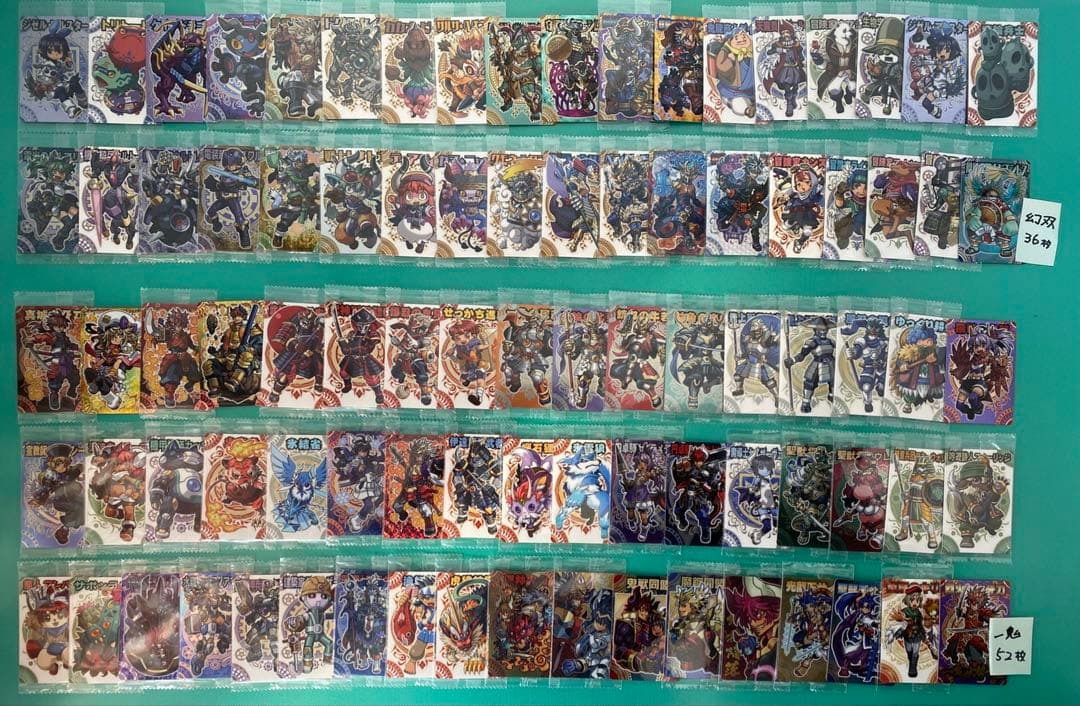 神羅万象カード　まとめ売り② 926種926枚 聖龍王サイガなど