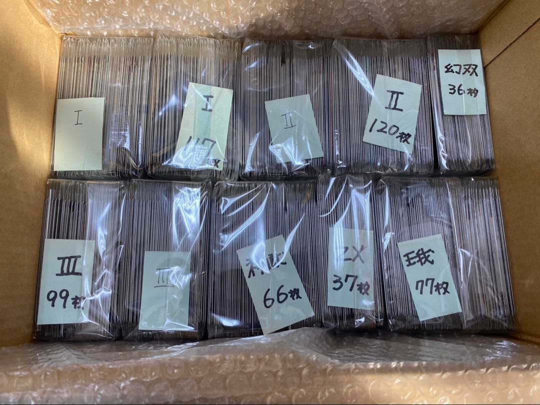 神羅万象カード　まとめ売り② 926種926枚 聖龍王サイガなど